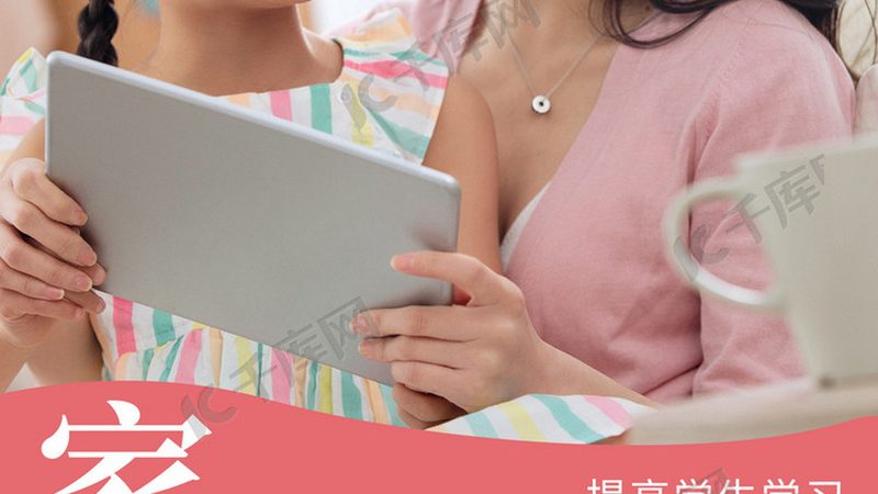 揭秘线上培训机构课程设计流程：从需求调研到成果交付