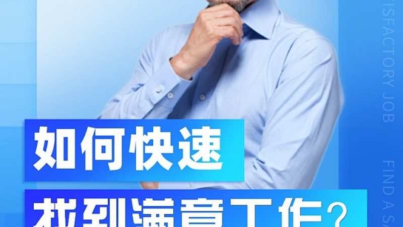 连锁门店管理培训案例分享