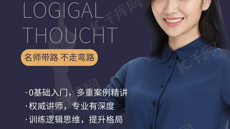 2025年心理咨询师报考条件全解析**