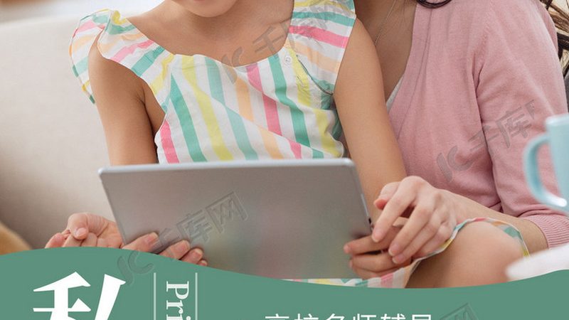 揭秘IT培训机构十大品牌排行榜背后的真相