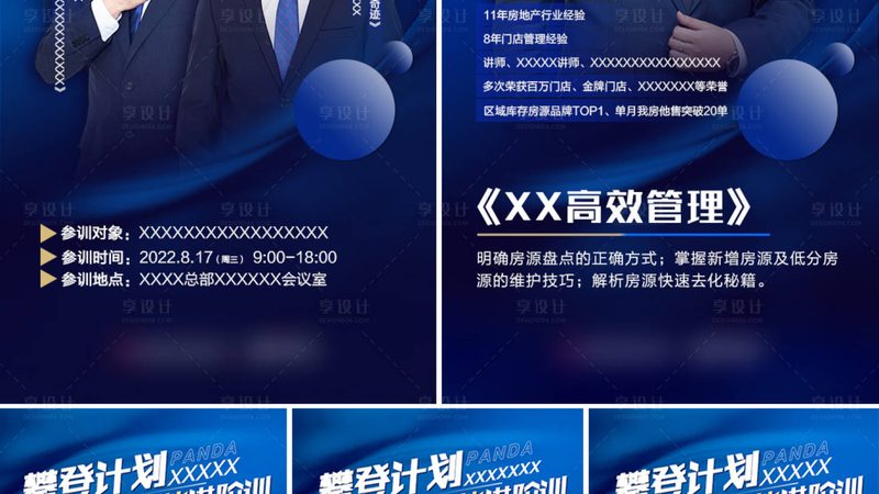 初中网课与小学网课：价格差异与课程内容解析