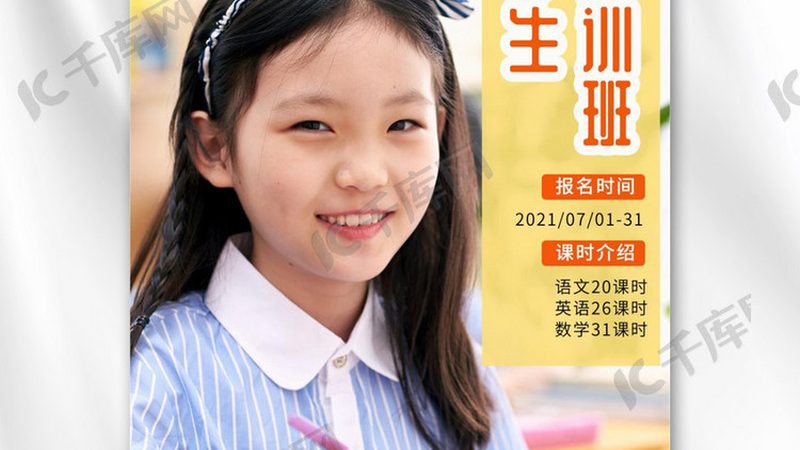 网络课程版权登记流程