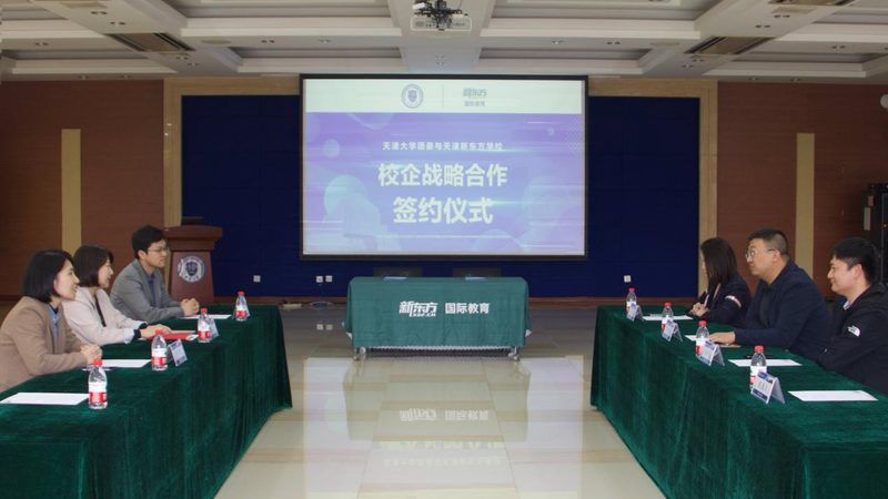 会计培训，代理记账，如何选择靠谱机构？**