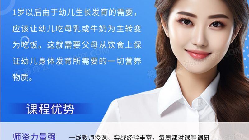 企业内训与公开课：一场培训的两种路径