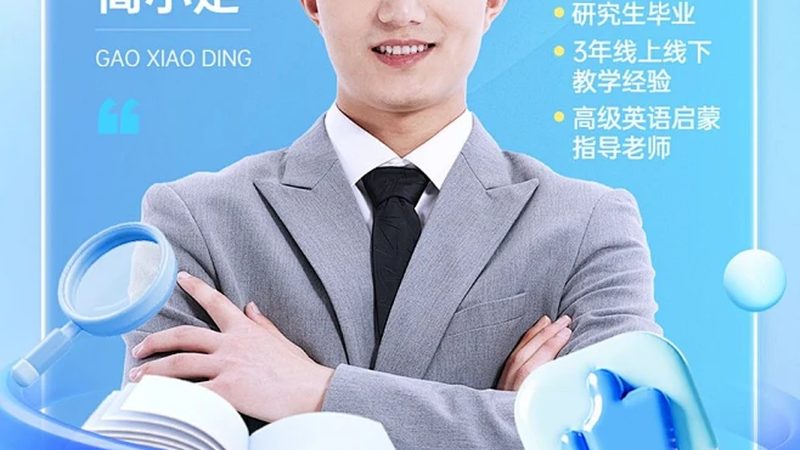 如何识别培训机构招生陷阱：揭秘招生过程中的五大风险