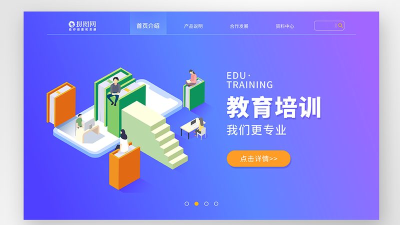 企业内训代理如何享受区域保护政策？**