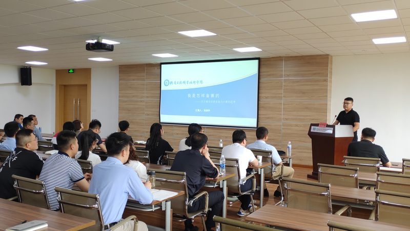 企业培训中多媒体灯光音响参数设置的要点解析**