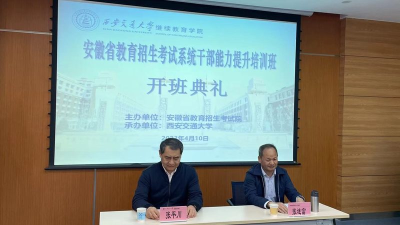如何选择靠谱的心理咨询师线上培训机构？**