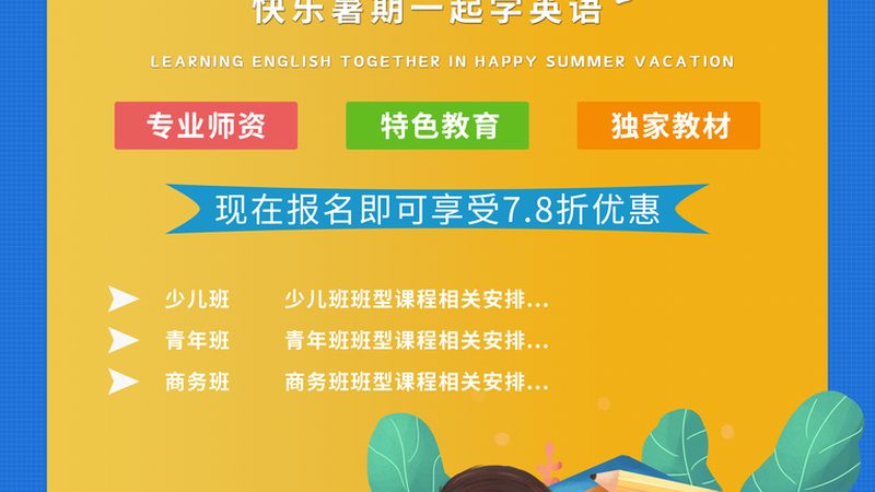 教师资格证面试班：如何选择性价比高的课程？**